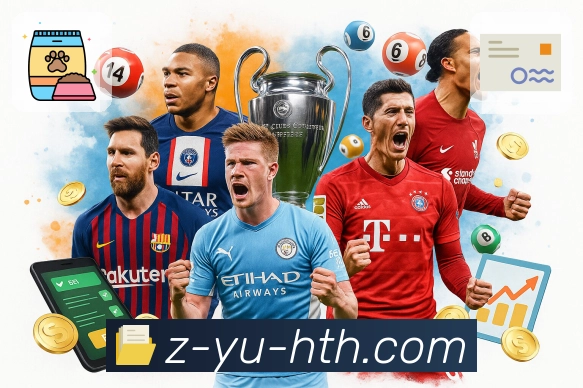 热门体育赛事直播入口