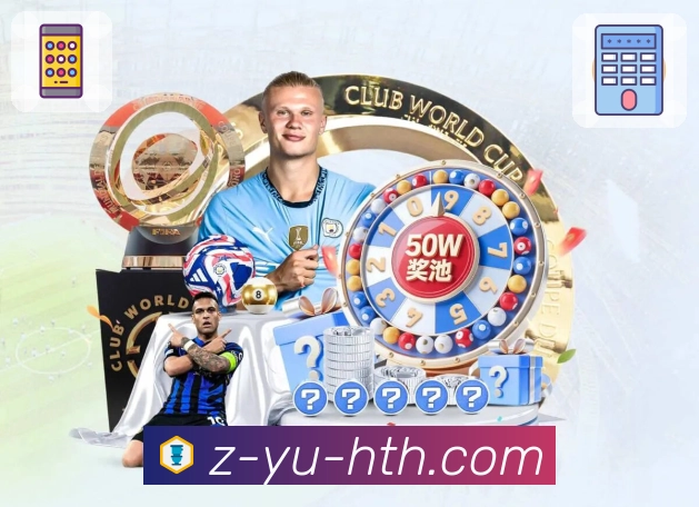 电竞赛事直播与回放整理