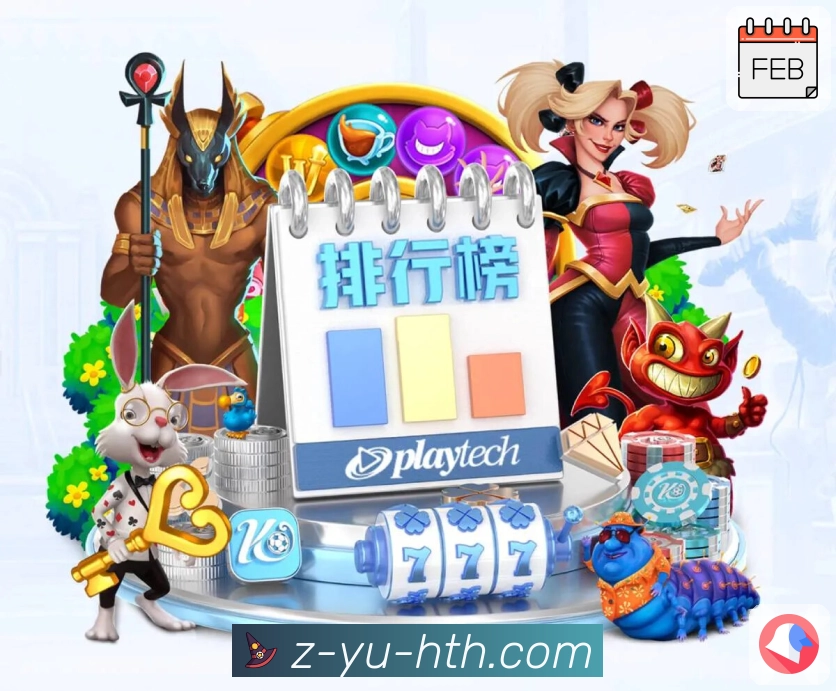 体育直播数据亮点 1