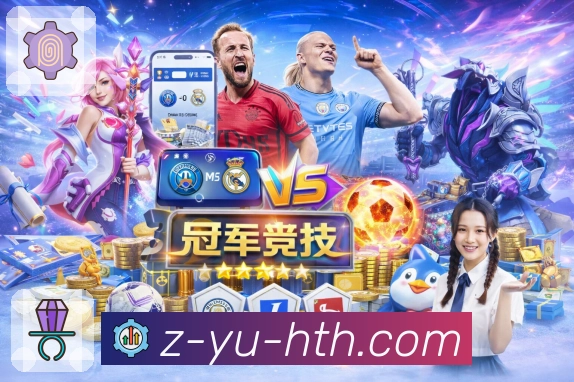 体育直播数据亮点 3